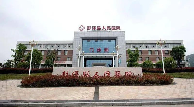 久諾綠色醫院項目 久諾綠色醫院項目